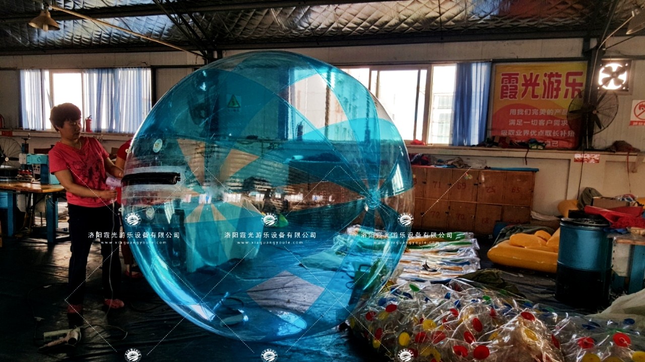 高阳水上步行球