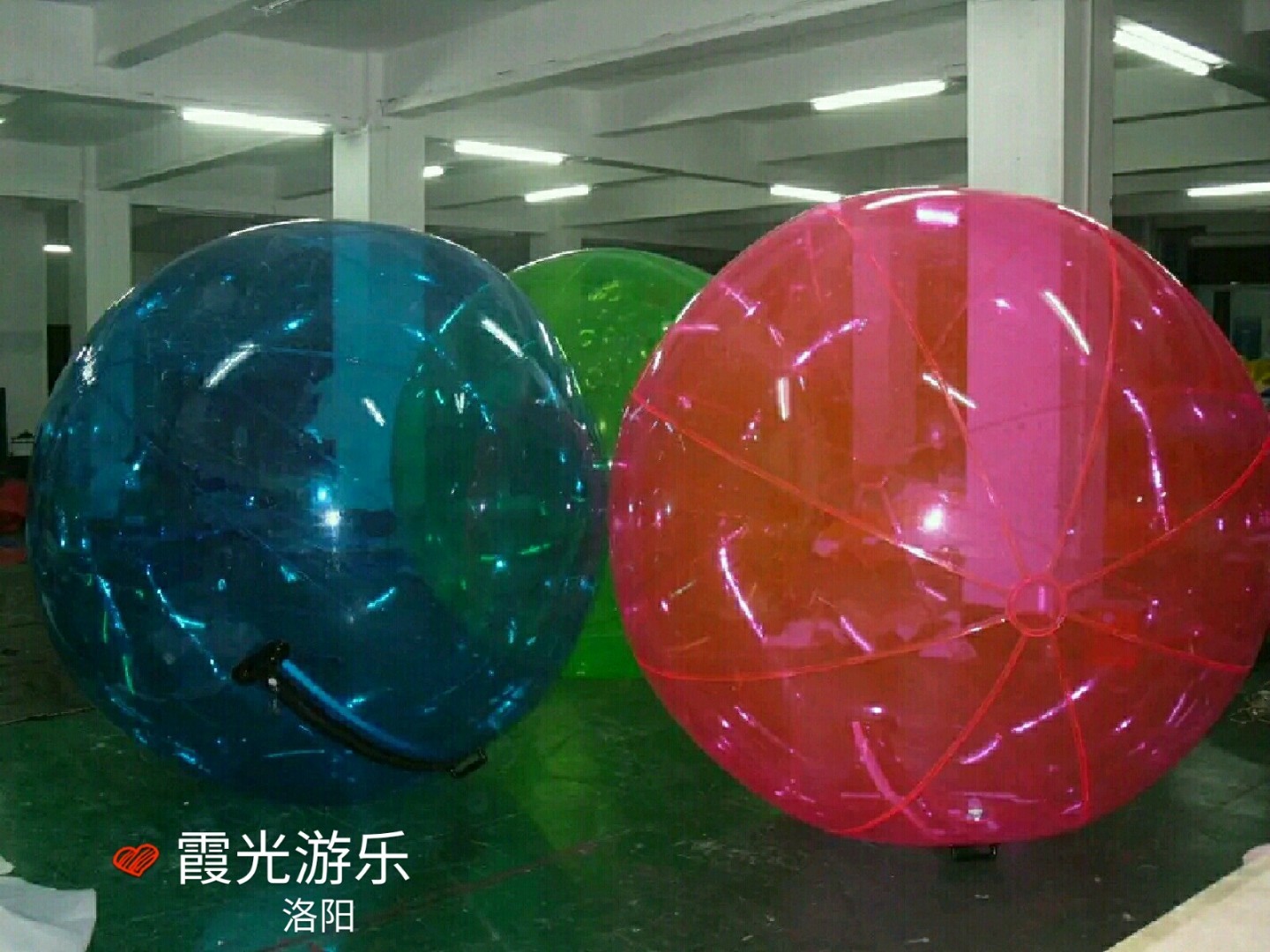 高阳悠波球